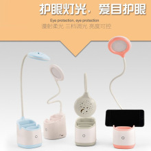 星空透光灯头笔筒触控LED台灯三档调光带收纳底座手机支架小夜灯