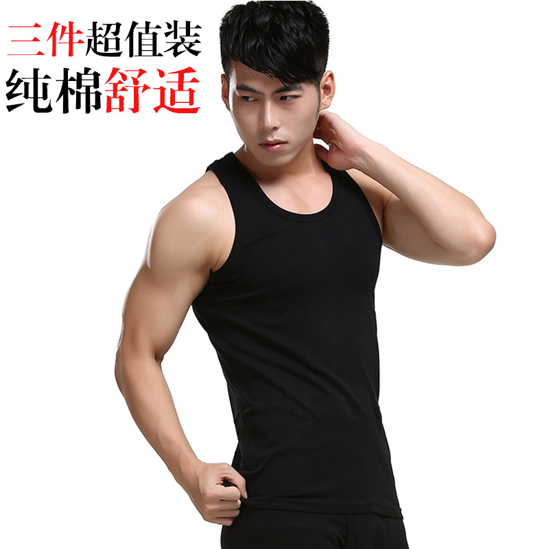 2019新品男士工字大码纯棉罗纹弹力打底背心 三件超值装包邮|ms