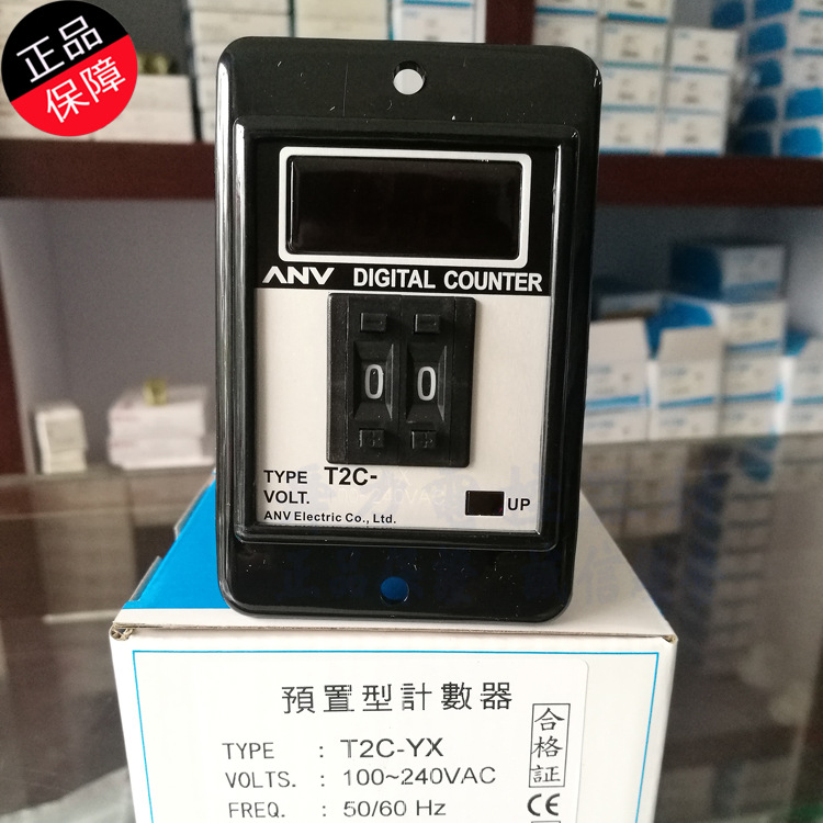 Original quality T2C-YX Taiwan scholar ANV 2 Pull code digital display Counter Preset type