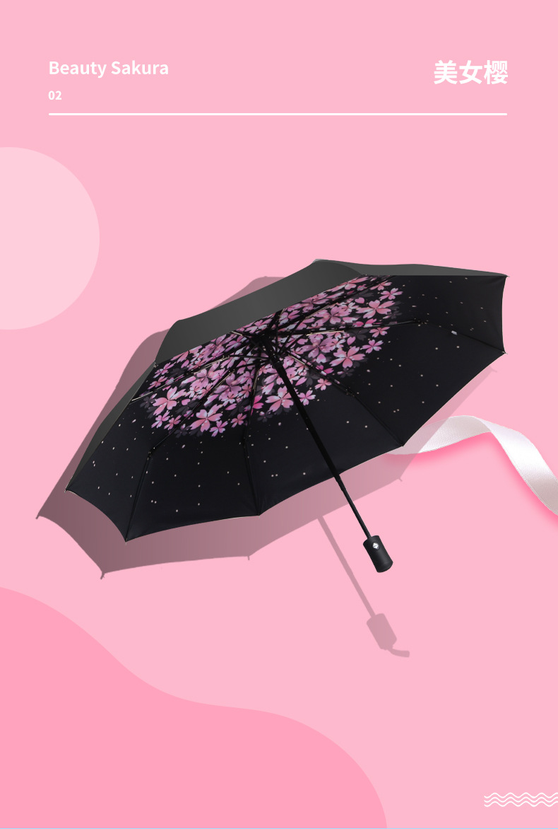 小黑伞天猫_15.jpg
