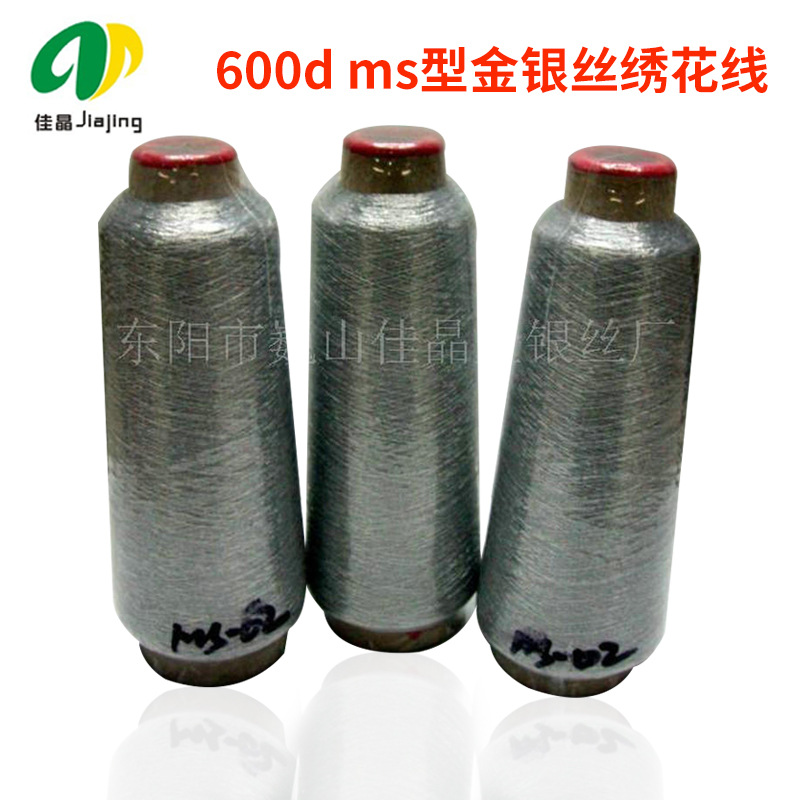 600d金银丝绣花线 ms型电脑绣花线 单包圆丝绣花金银线缝纫线
