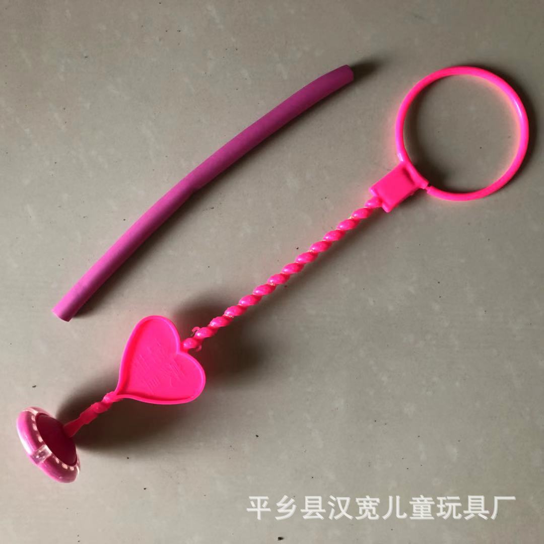心形发光杆闪光跳QQ炫舞跳跳球脚球儿童玩具健身亲子厂家直销夜市|ms
