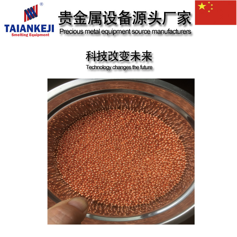 TAKJ-AGr8造粒设备-04