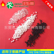 �S�Ҷ��� TPE���� TPR TPE���zABS TPE���zPA TPE���zPA66/15%GF