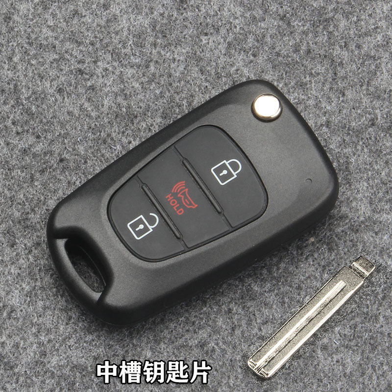 红色喇叭HOLD中槽