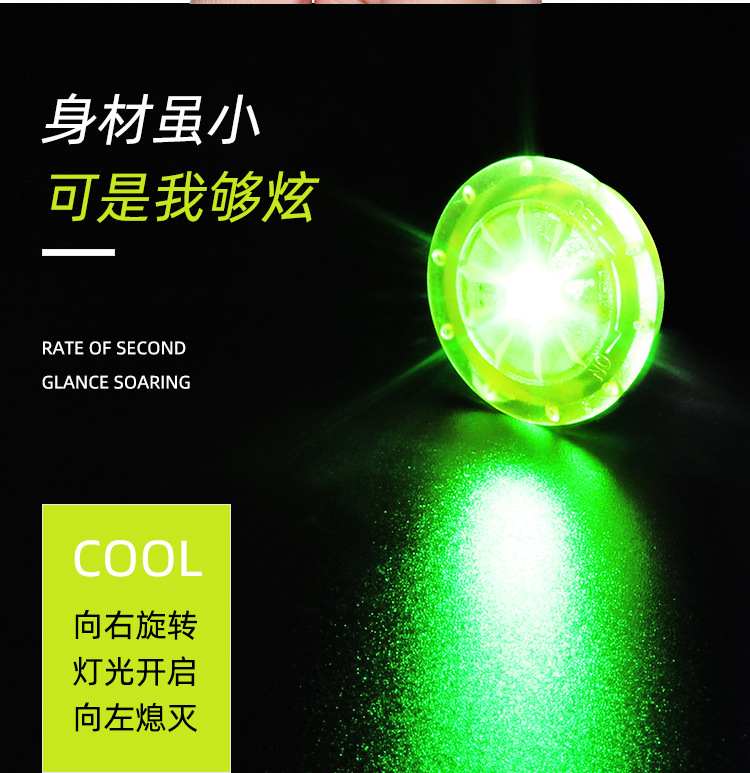 自行车辐条灯_04