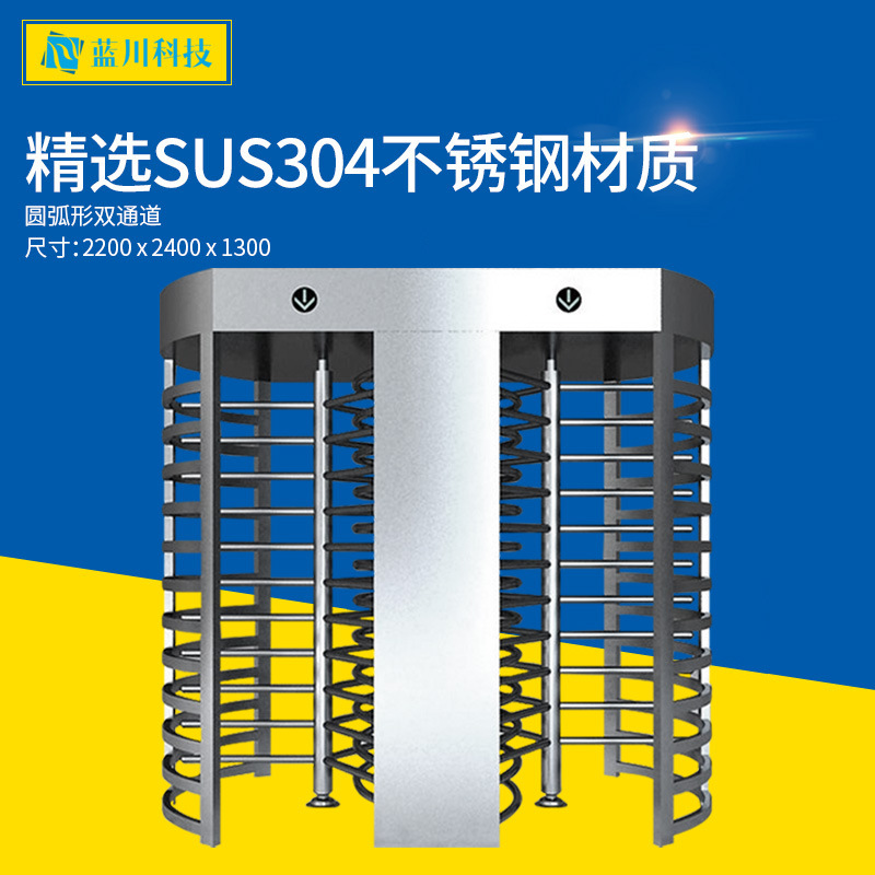 工地人脸识别劳务实名制通道门禁全高旋转闸机|ms