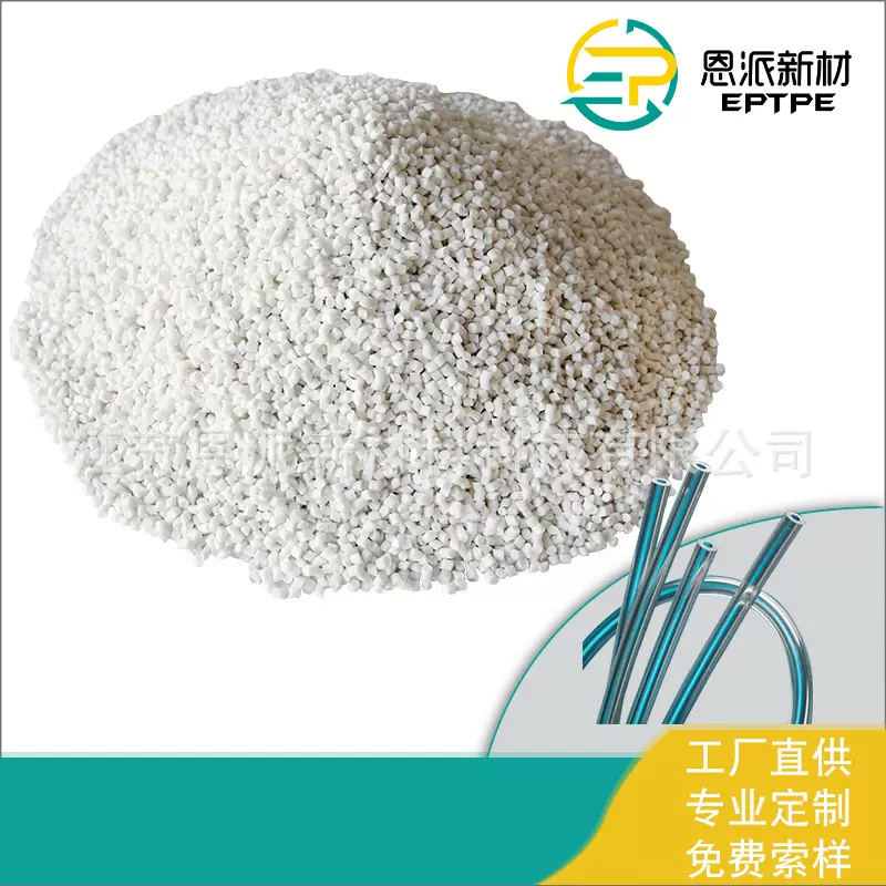 长期销售 聚酯胺TPU塑料颗粒 挤出级TPU塑料颗粒 高抗冲塑料颗粒