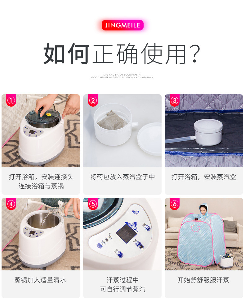 Household sweat sauna box, sauna room source factory, portable fumigation machine, sweat sauna room, steam-type folding sauna bath box detail image 12
