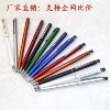 direct deal Plastic xiaoxihua Hotel promotional pen Twist ball pen customized Advertising Pen