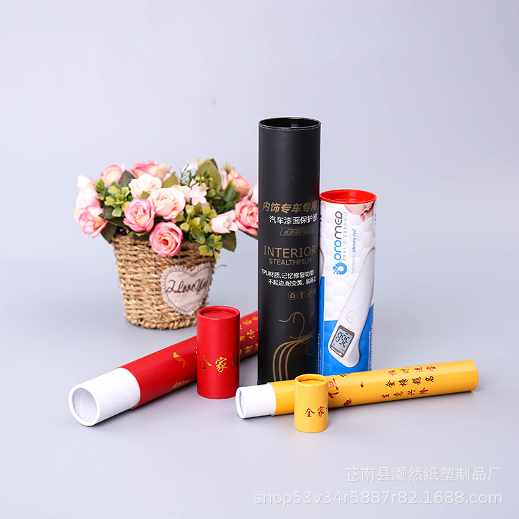 厂家马口铁盖纸管香筒定 做彩色茶叶包装罐定 制手提礼品纸管印lo