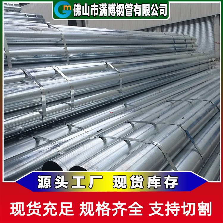 工厂直销 镀锌水管 热镀锌钢管钢塑复合管衬塑管 型号规格齐全