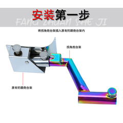 廠家批發釣箱拐角炮台架炫彩釣箱拐角炮台支架不鏽鋼防轉炮台拐角