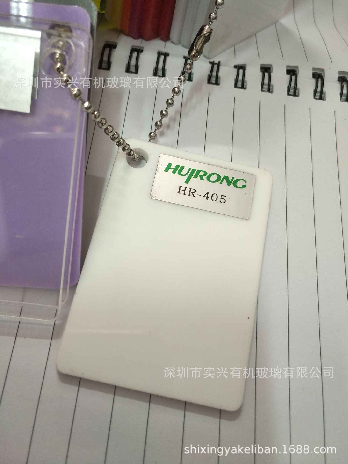 亚克力浇铸瓷白板405瓷白透光板3MM白色板哑光