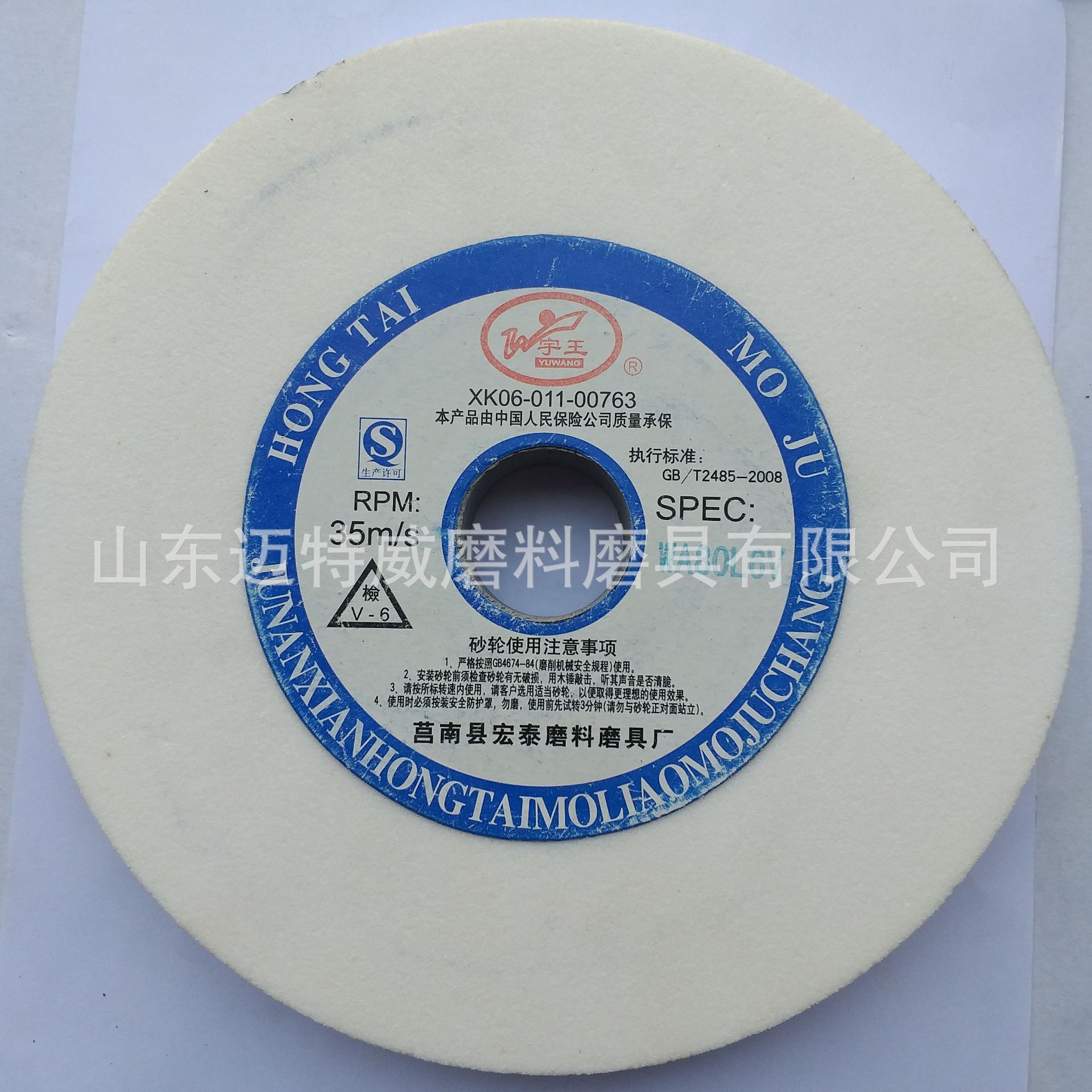 供应一级品棕刚玉氧化铝砂轮白刚玉绿碳化硅砂轮合金磨床砂轮