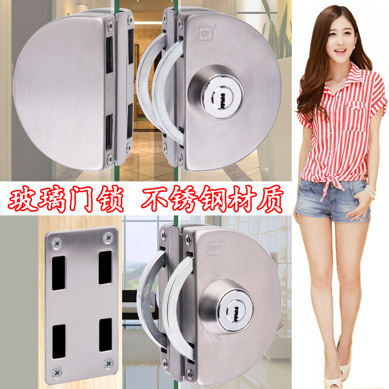 玻璃門鎖雙門鎖單門鎖單開雙開門鎖商鋪辦公室無框移門推拉門鎖