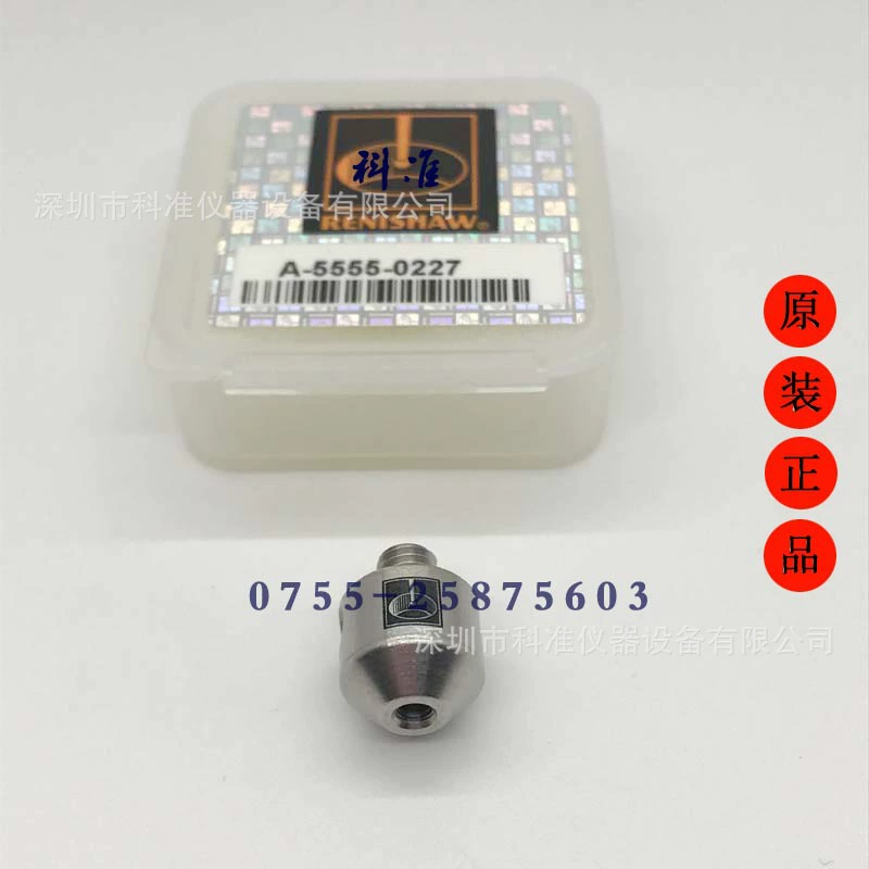 Оригинальные оригинальные товары British Renishaw I адаптер A- 5555-0227 M5 на M3 адаптер