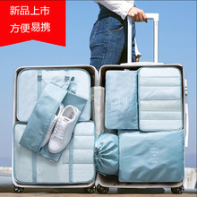 多功能旅行收纳包7件套 韩版衣服收纳袋 行李箱衣物整理袋七件套