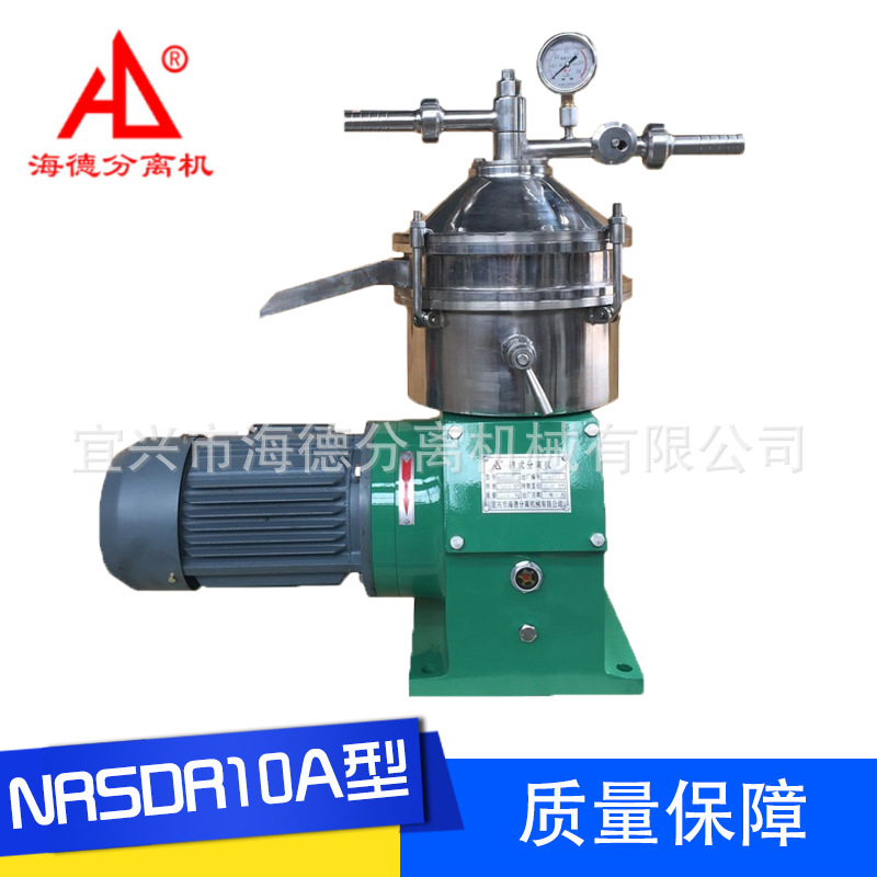 NRSDR10A型碟式分离机厂家供应自动分离机质量保障分离机