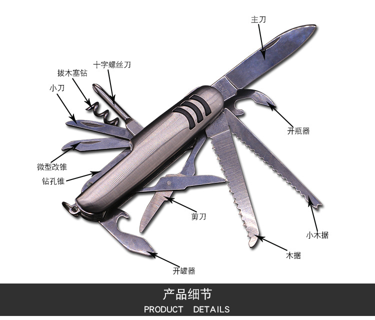 详情页_03