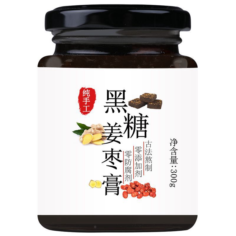 黑糖姜枣膏