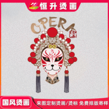 ���Ҷ��ƿ�ʽ�̻� ��ʽӡ���̻� �����̻�������ת��ӡ����ӡ�ӹ�