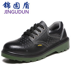 Work safety shoes for men, anti-puncture and anti-strike, lightweight, wear-resistant, breathable, oil-resistant, protective work shoes, green sole, manufacturer