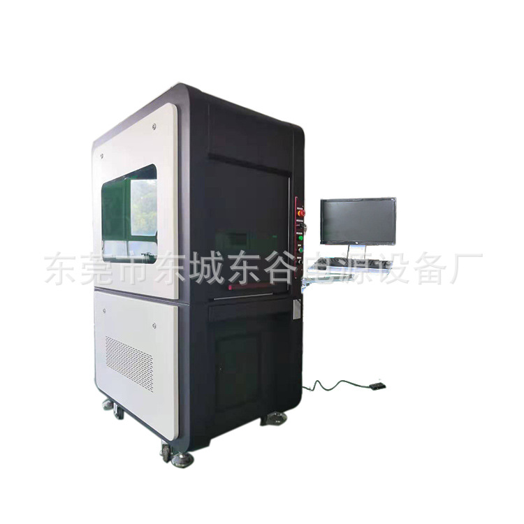 光纤便携式激光打标机20W/50W黄铜片机手机壳铭牌小型激光打标机