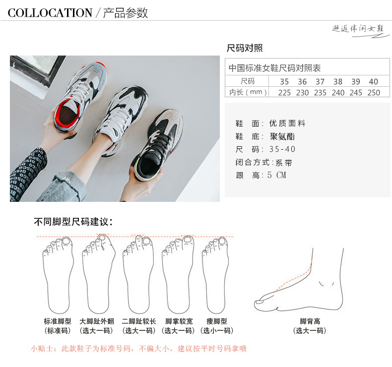 Chaussures de sport femme YIDIAN en Matériau mixte Voir les détails différentes couleurs et différents matériaux  - Ref 3420888 Image 12