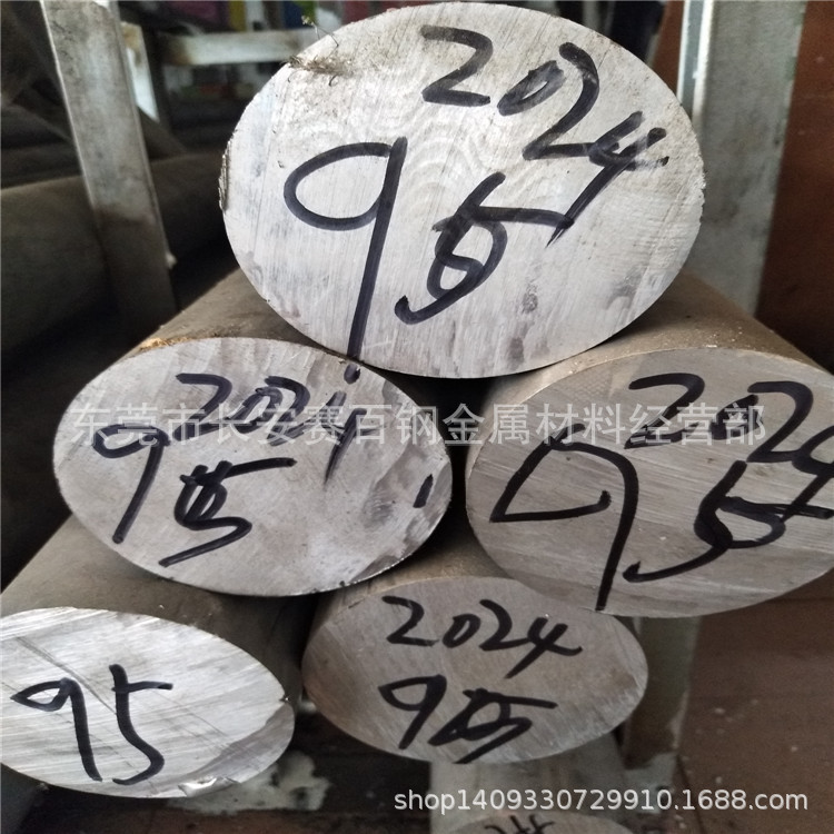 数控车床用2024铝合金圆棒 2024精抽铝棒 2024超硬航空铝棒切割