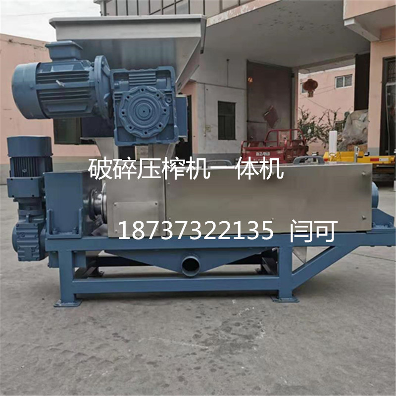 水葫芦压缩脱水挤干机、菜市场果蔬垃圾压缩脱水挤压机 压榨机