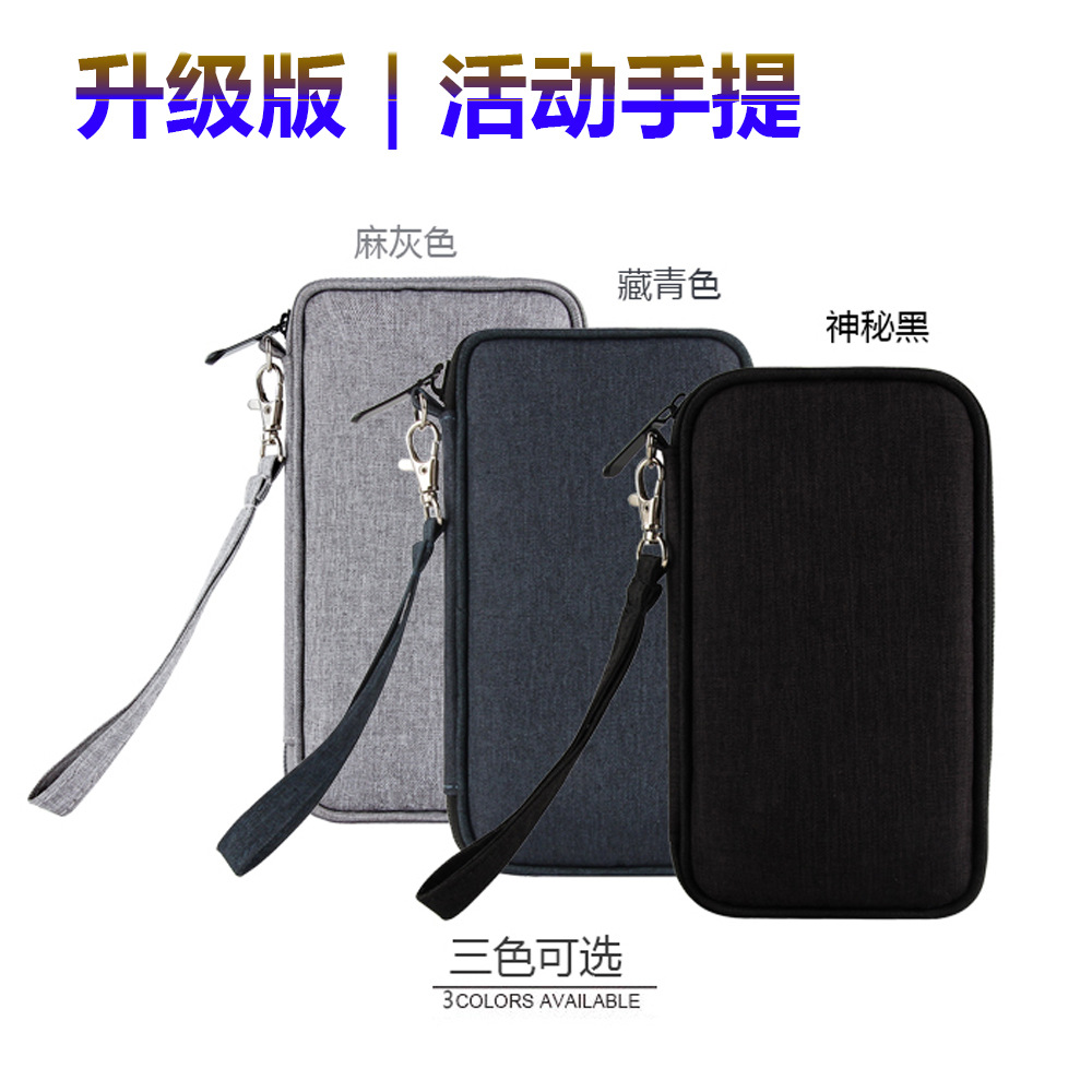 厂家直销 数据线收纳包 耳机 手机收纳包 数码收纳包充电宝包定制