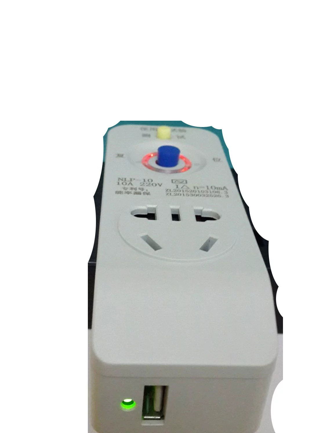 Национальный стандарт розетка 10А с маленькими пятью отверстиями и USB выход 10мА защита от утечки, прямые продажи производителей