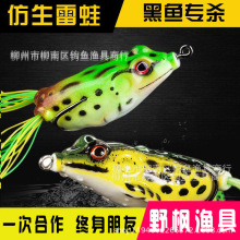 65mm/12g Soft Frogs Fishing Lures soft baits Fresh Water Bass Swimbait Tackle Gear