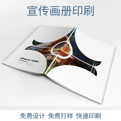 Brochure Printing Product pictures printing enterprise picture album customized Instructions customized Sample printing design