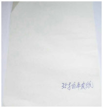 35g白牛皮纸包装纸 单光牛皮纸 纸袋牛皮纸 白牛卡纸批发A4