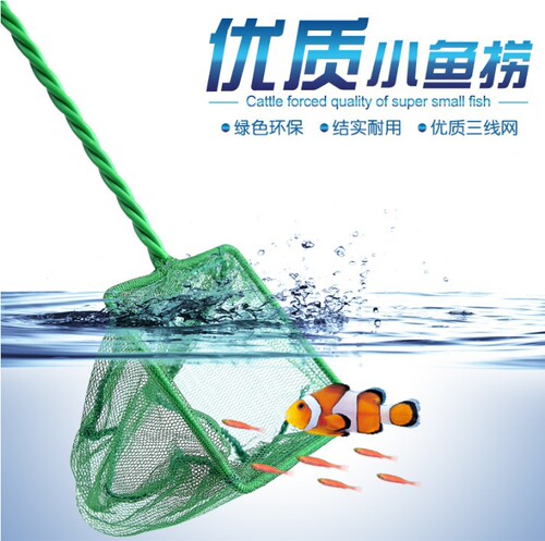 Factory Sales Aquarium Fish Net Accessories Fish Grabber Square Fish Net Aquarium Scoop Net Green