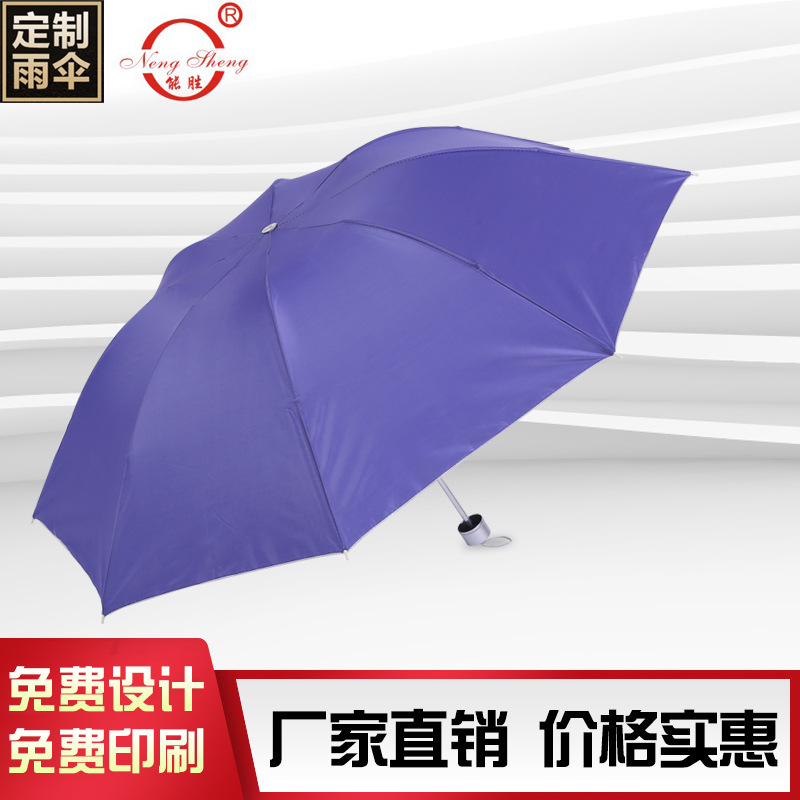 Manufactor Direct selling Silver plastic Pearl 8K Common umbrella 54cm*8K Storm fashion man business affairs advertisement Umbrella