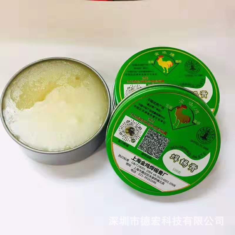 金鸡牌 中性低卤环保 烙铁焊锡膏 焊锡助焊膏  100g/盒 一件10盒