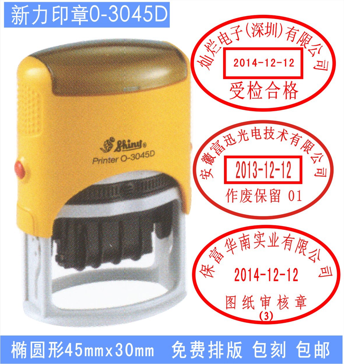 ̨�� Shiny����O-3045D��ī����ӡ�Զ���ī45*30MM ����ӡ������