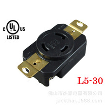 LK-2331F NEMA L5-30R �l늙C���b���� ����ʽ���I�Ͳ��� 30250V