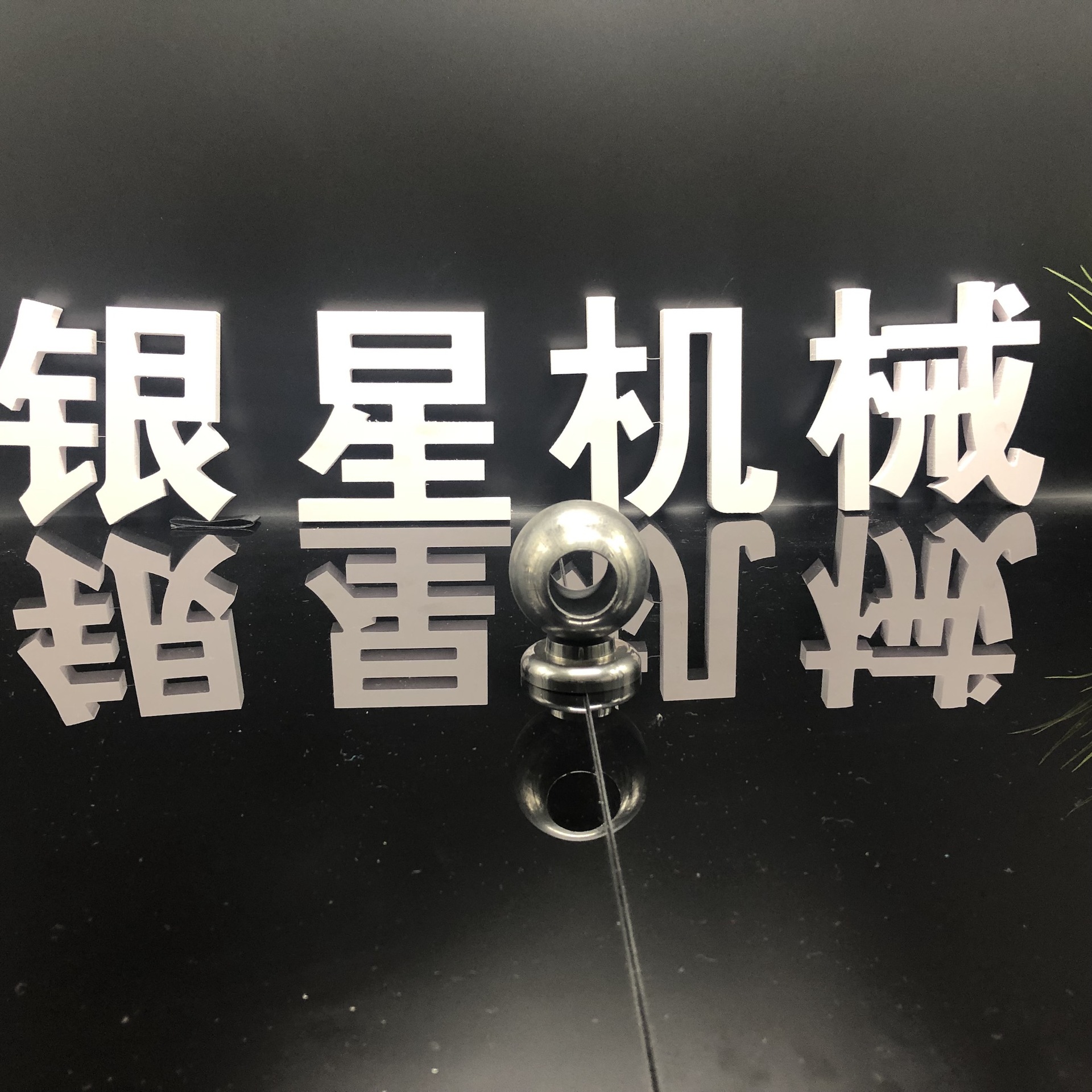 厂家直供Q235碳钢空心球60mm不锈钢拉丝抛光空心球