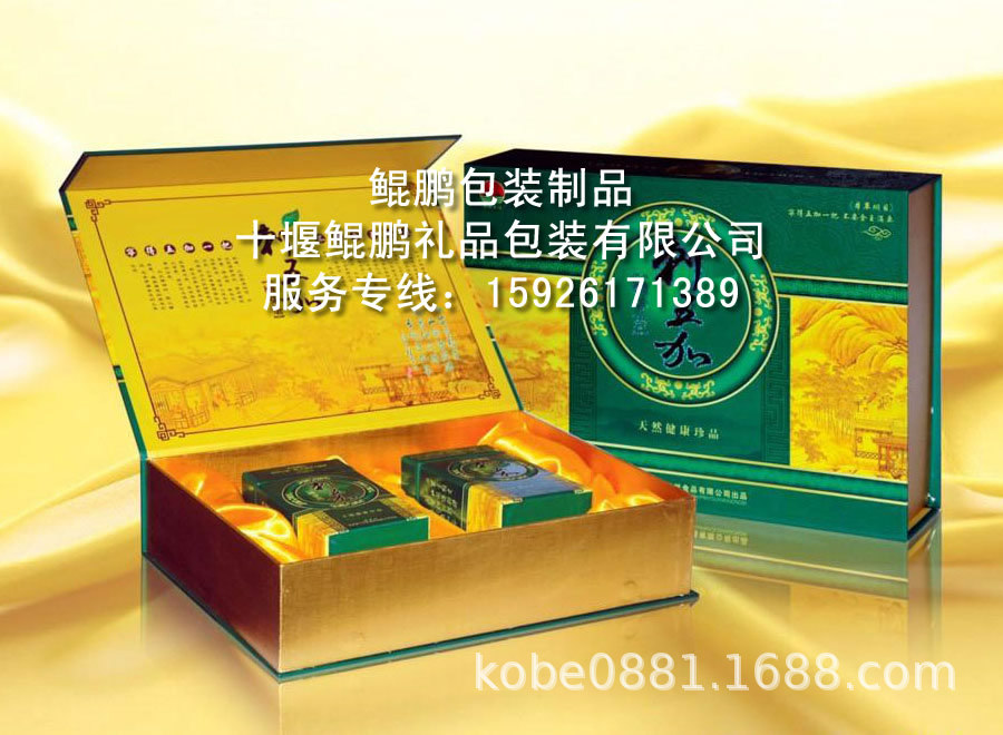 十堰高档茶叶盒茶叶包装盒礼盒订做高档礼盒包装白酒红酒茶叶包装