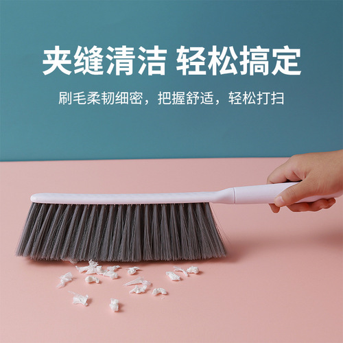 Directly supplied from the manufacturer, forest wind bed brush, household long-handled cleaning brush, soft-bristled bedroom sofa dust removal brush, bed sweeping brush