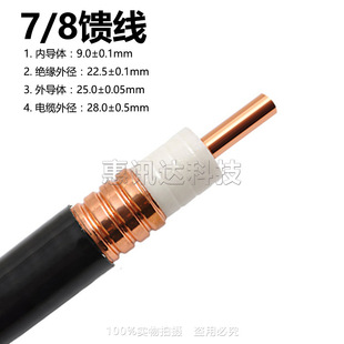 7/8���� �˷�֮������ ͨ�ž��|50-22���� �o����̖���̳���