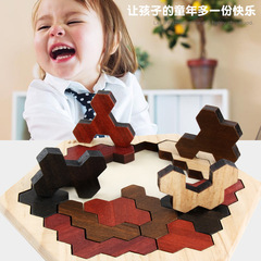 Children's Brain Development Block Toys Hexagon Fun 100 Changes Puzzle Early Education Intelligence Development Development Jigsaw Tangram