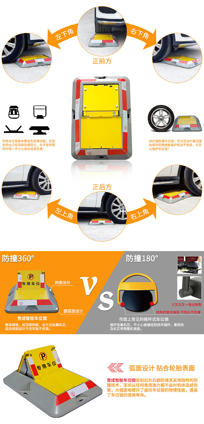 遥控车位锁地锁加厚防撞感应停车位地锁
