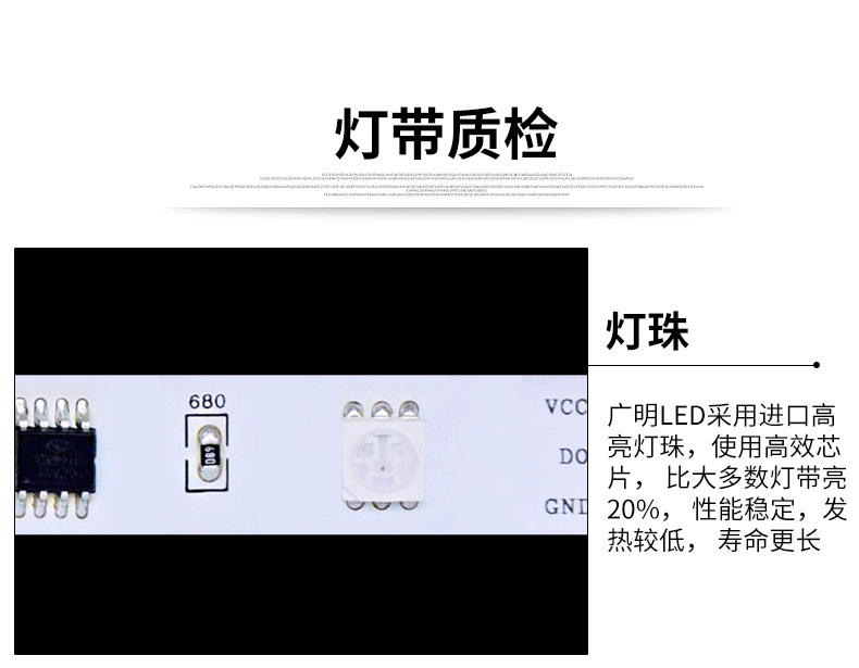 5050RGB-1903IC--30灯_18.jpg