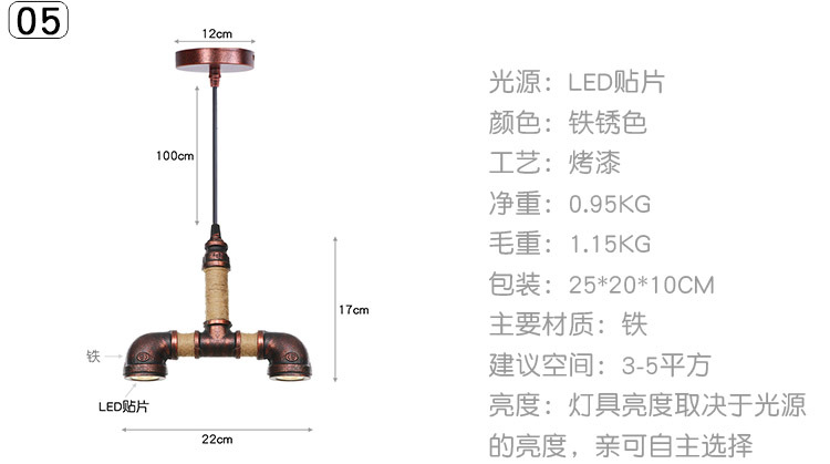 03 参数2-适合多个款式5