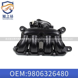 车身及附件;汽车水管;其他发动系统